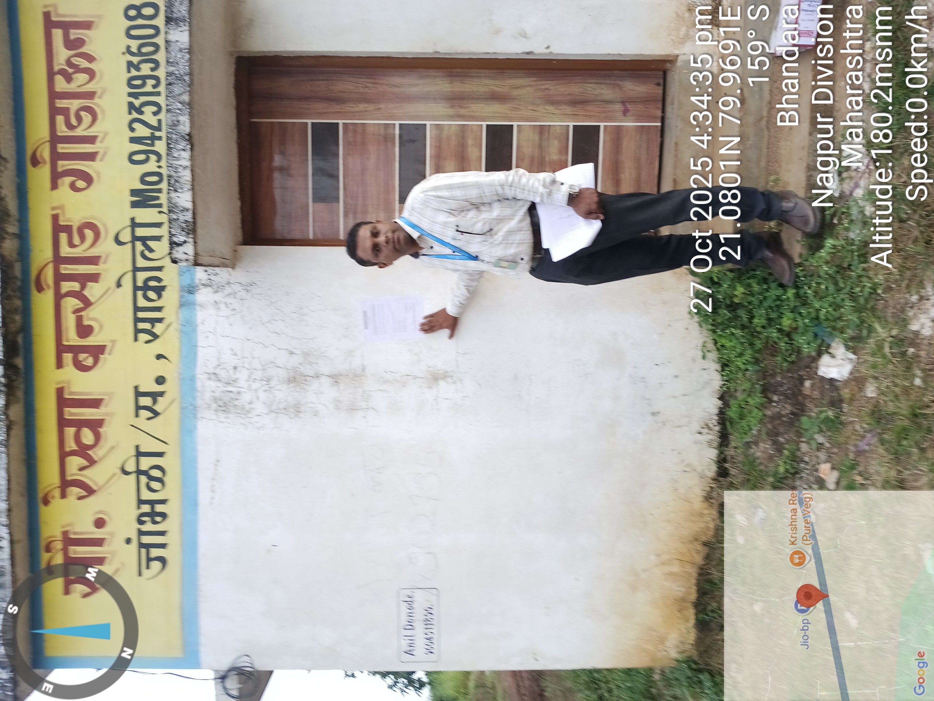 2736 square meter Godowns for sale in BHANDARA Bhandara
