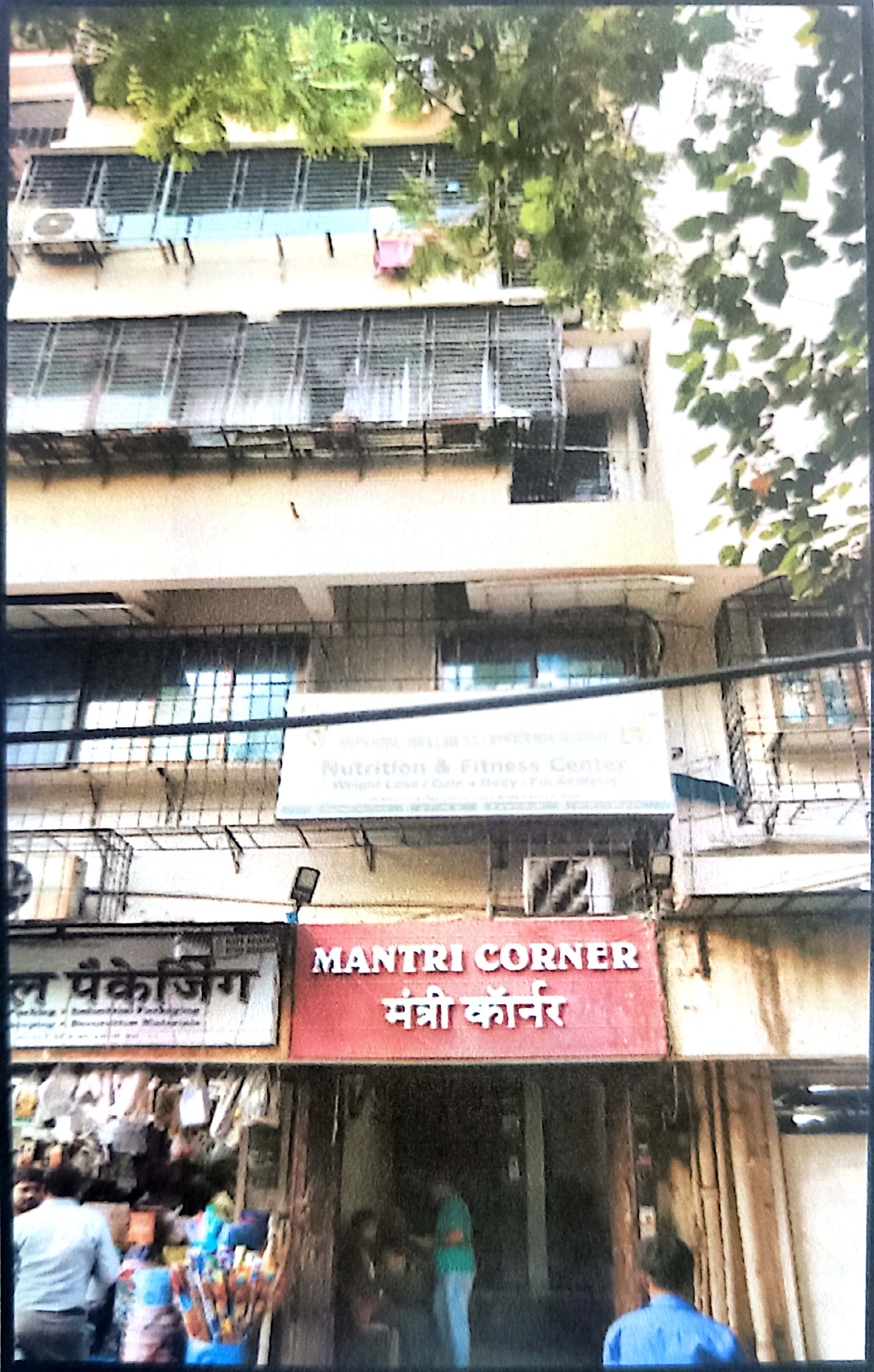 Office for sale in Mumbai