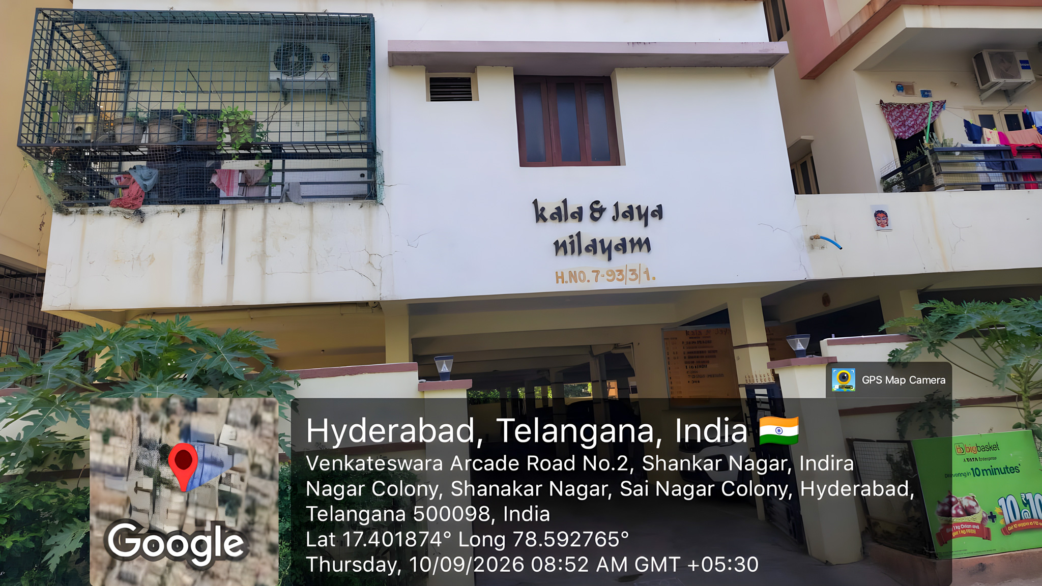 813 square feet Flat for sale in KALA AND JAYA NILAYAM, SHANKAR NAGAR, PEERZADIGUDA VILLAGE AND MUNICIPAL CORPORTAION, MEDCHAL MALKAJGIRI DIST Hyderabad — photo 4