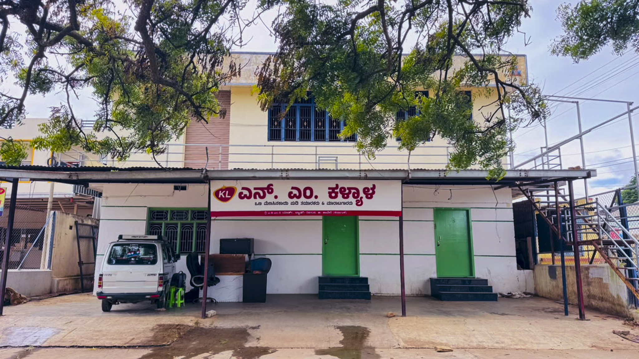 Office for sale in R S NO 196/B PLOT NO 11/1 AT GURUDATTA COLONY BEHIND NEKAR APMC MARKET BYADAGI TQ HAVERI 581106 Byadgi — photo 20