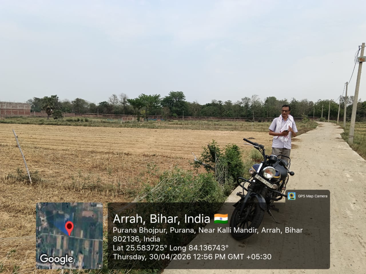 Others for sale in Arrah — photo 2
