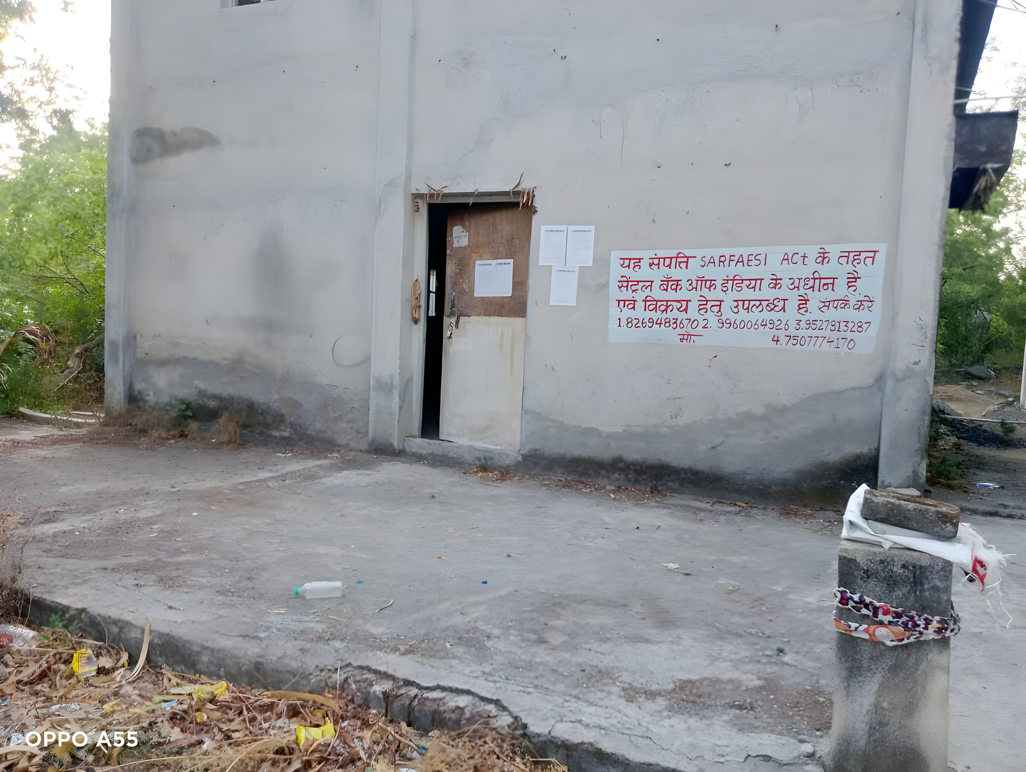 297 square meter Industrial Plot with Factory Building for sale in Akot — photo 14