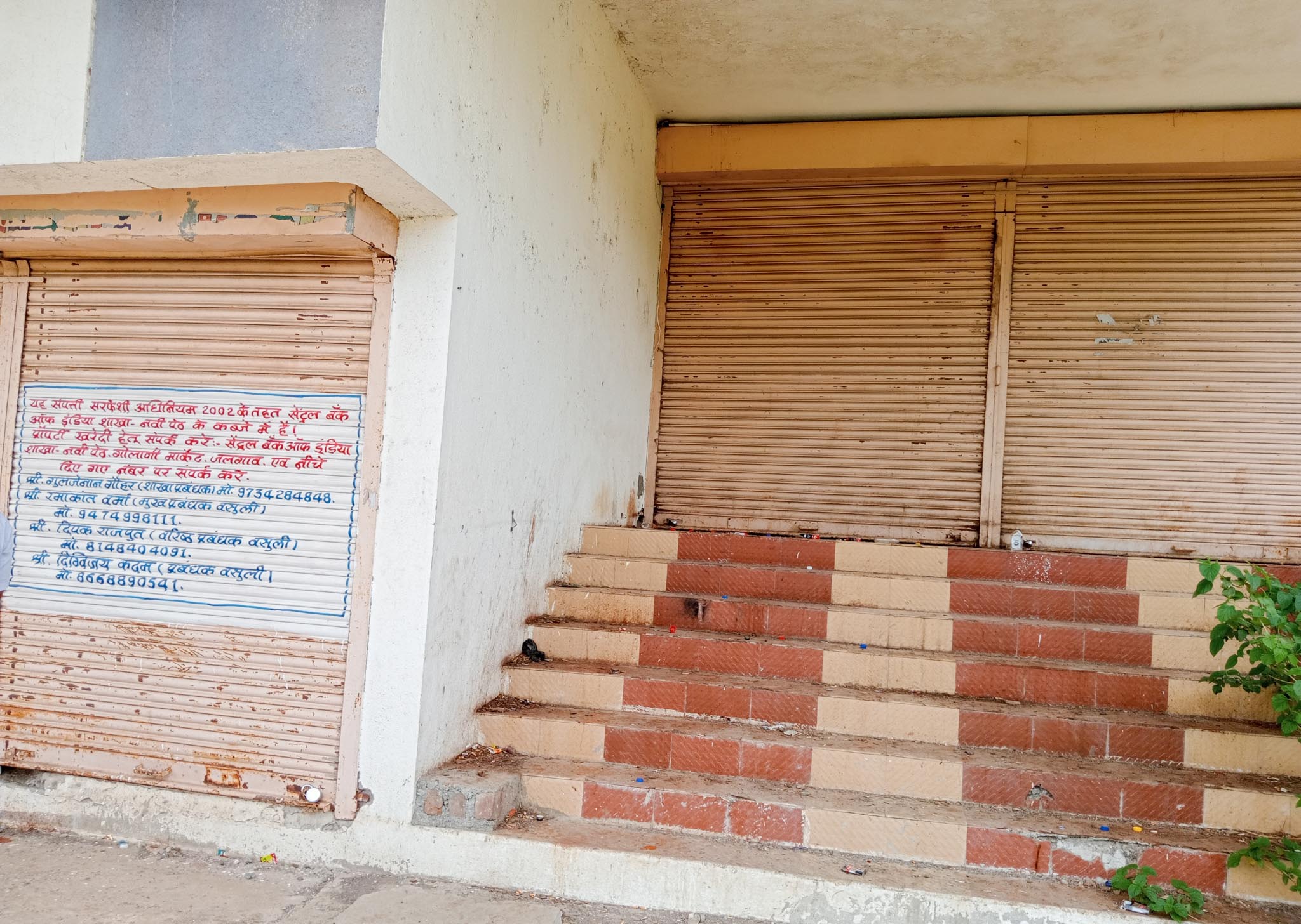 4856.71 square feet Office for sale in VILLAGE Jalgaon — photo 5