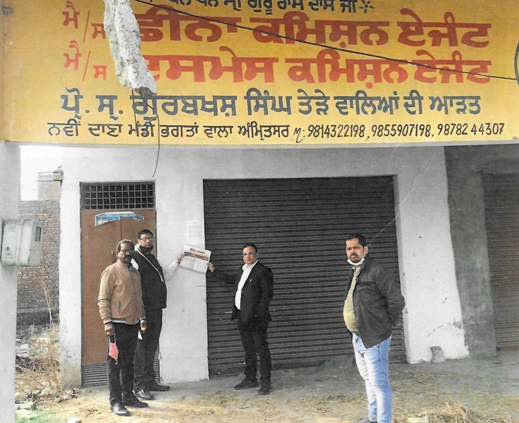 Shops for sale in Amritsar