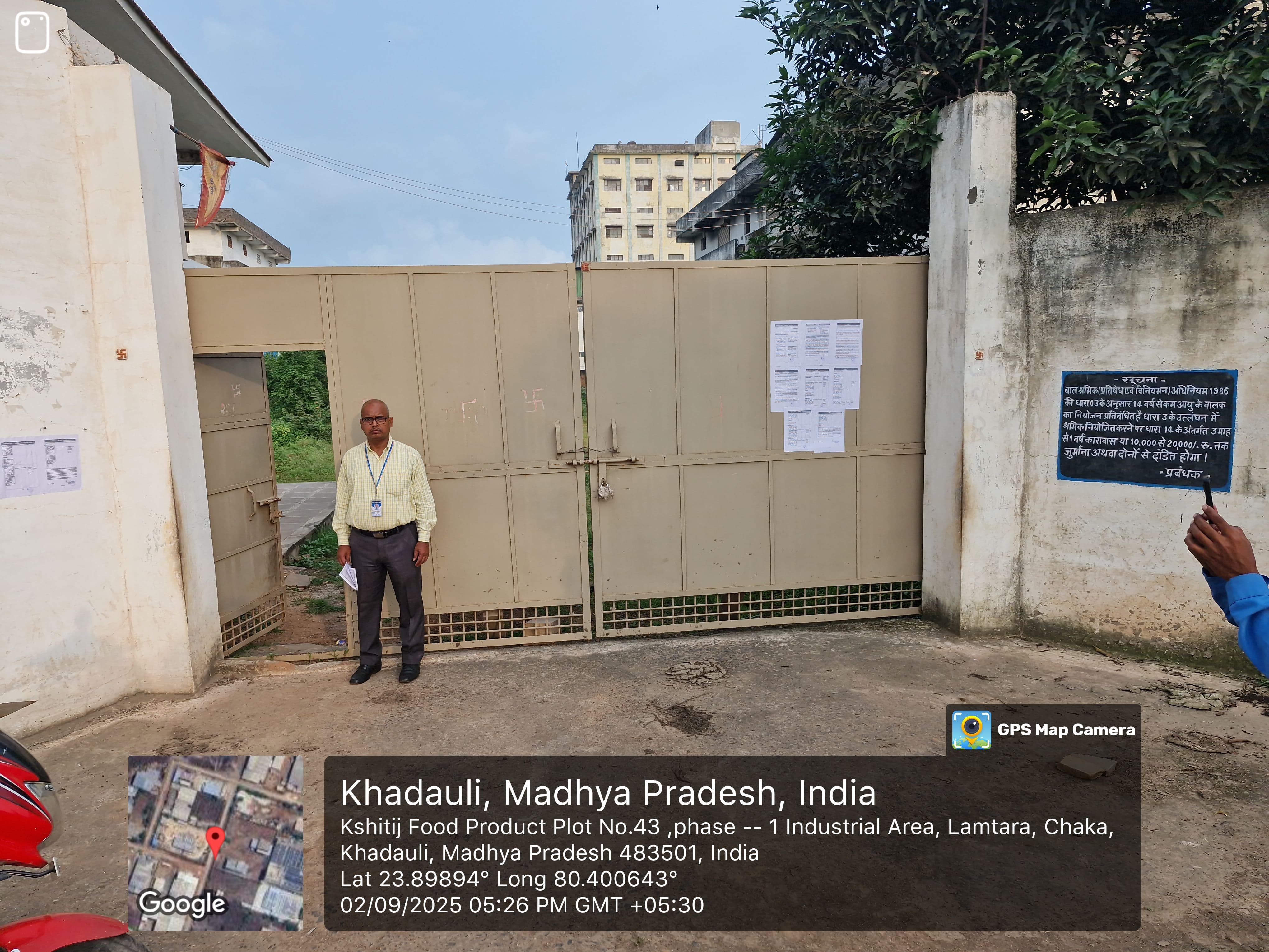 PLANT AND MACHINERY for sale in Integrated Industrial Development Centre Lamtara — photo 4