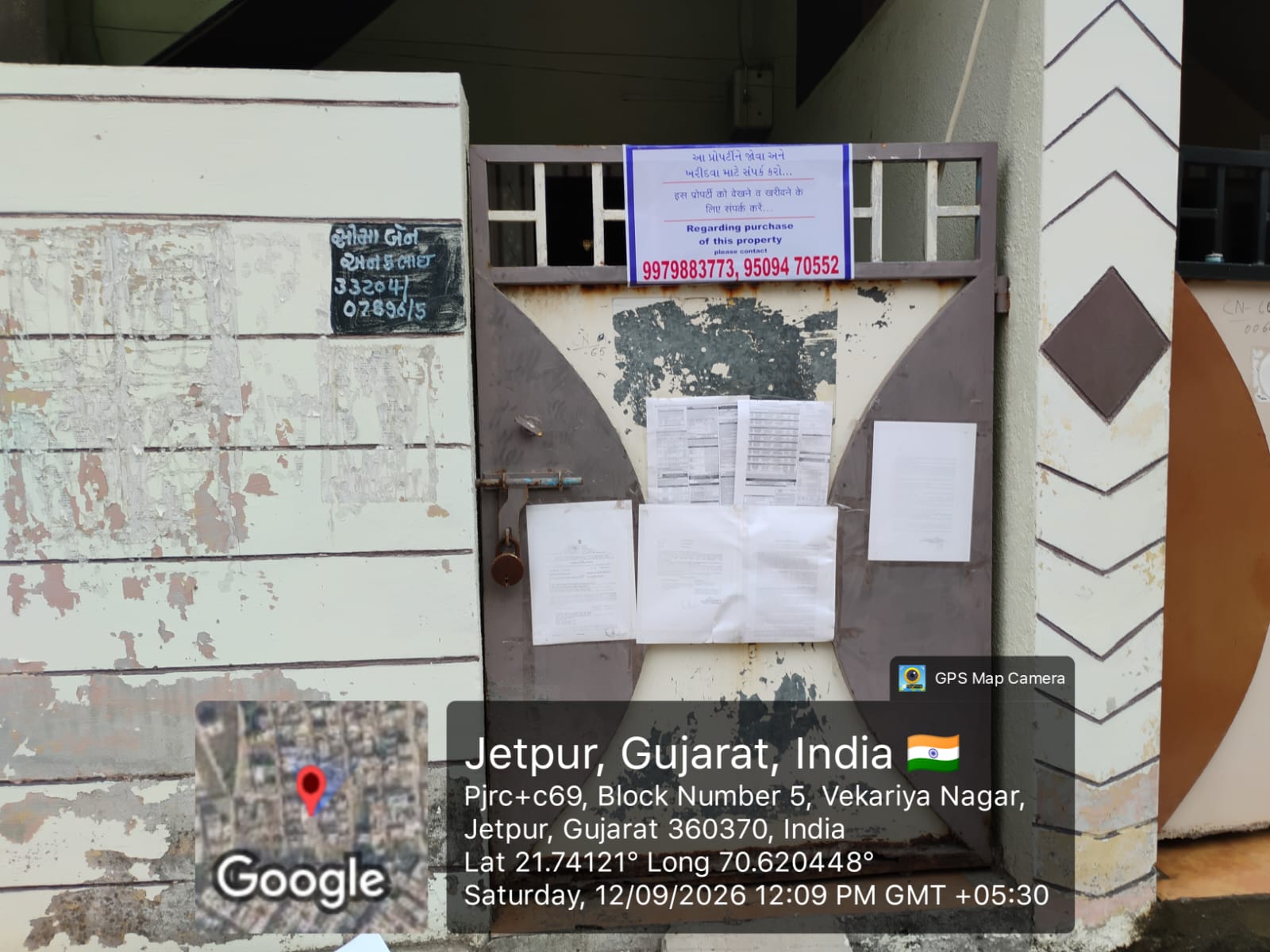 50 square meter Plot for sale in Jetpur Navagadh — photo 2