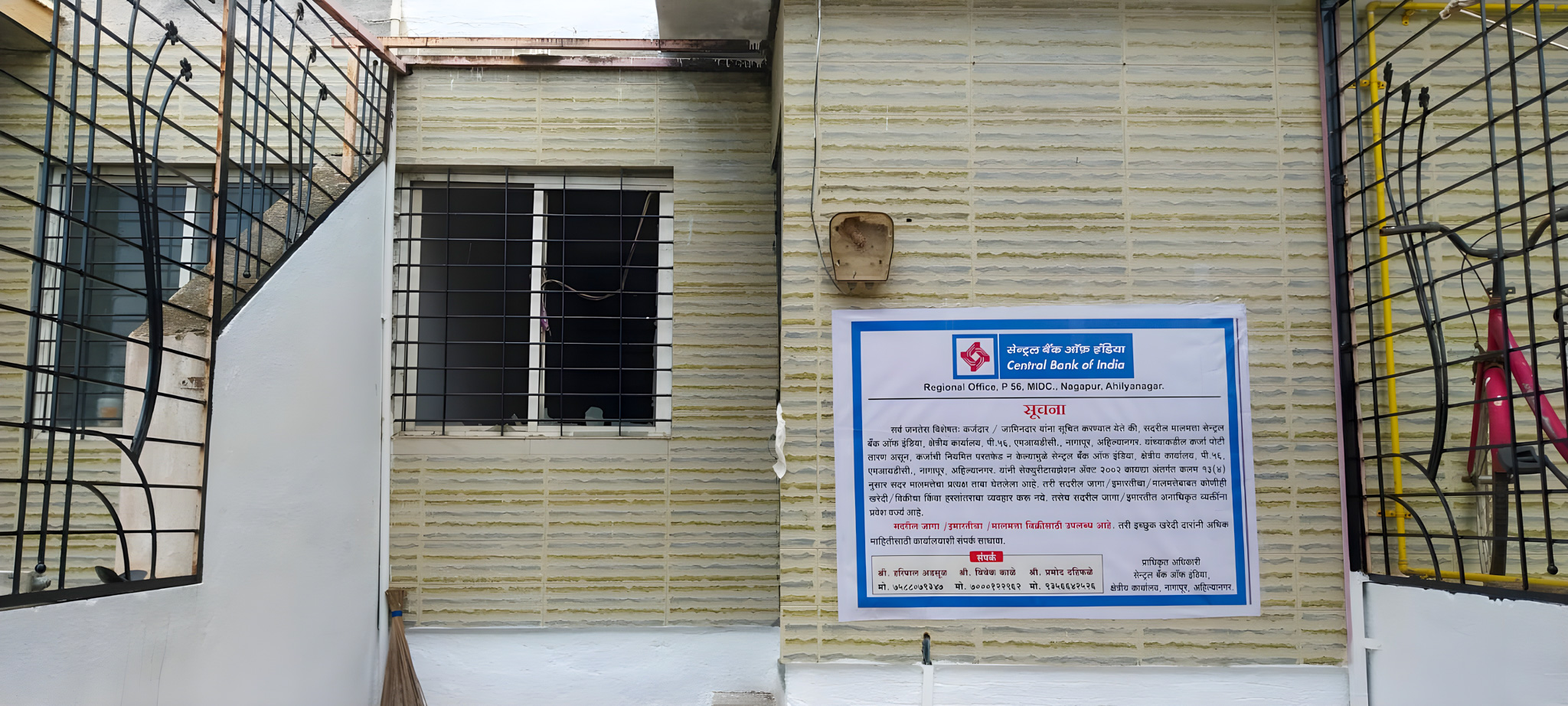 68 square meter Individual House for sale in Bhingar Ahmednagar — photo 2