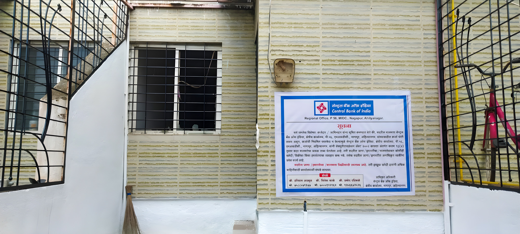 68 square meter Individual House for sale in Bhingar Ahmednagar