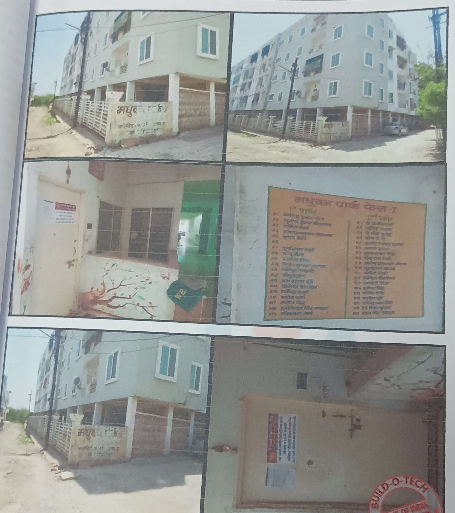 Flat for sale in Bhopal