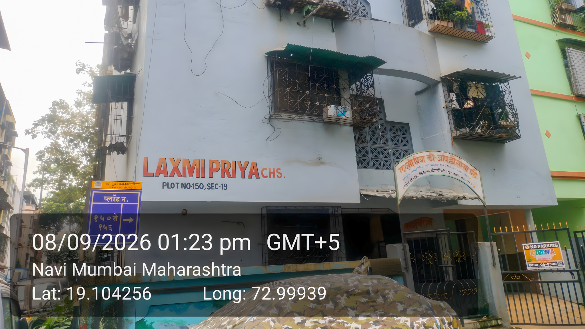322 square feet Flat for sale in Navi Mumbai — photo 3