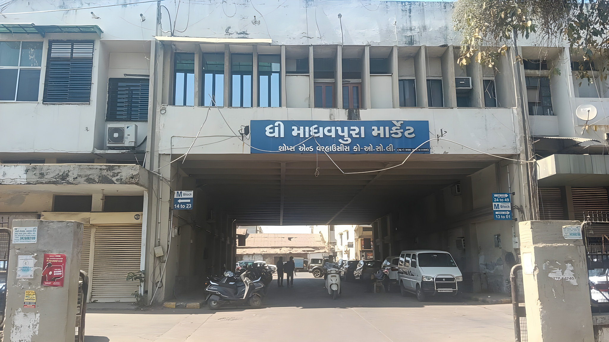 39.31 square meter Shops for sale in MADHAVPURA MARKET DARIYAPUR KAZIPUR AHMEDABAD Ahmedabad
