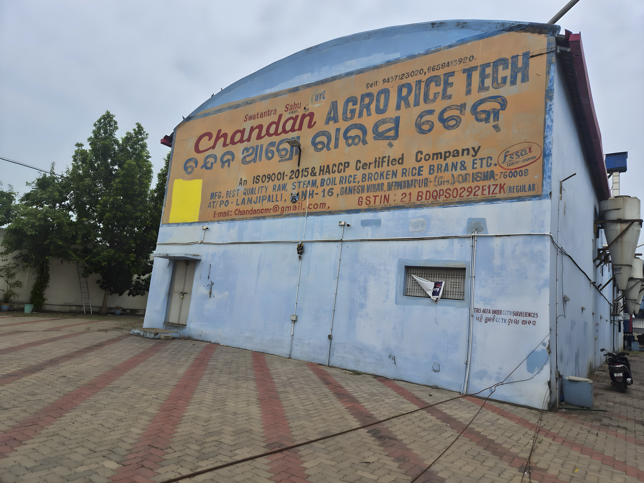 Godowns for sale in BERHAMPUR Berhampur — photo 7