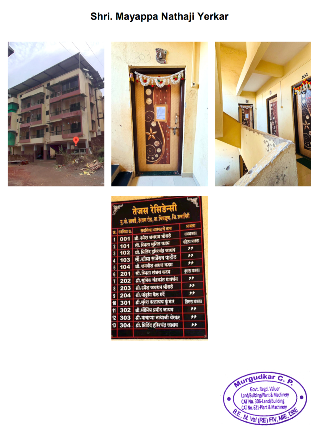 1 BHK Flat for sale in Tejas Residency, Sawarde Chiplun