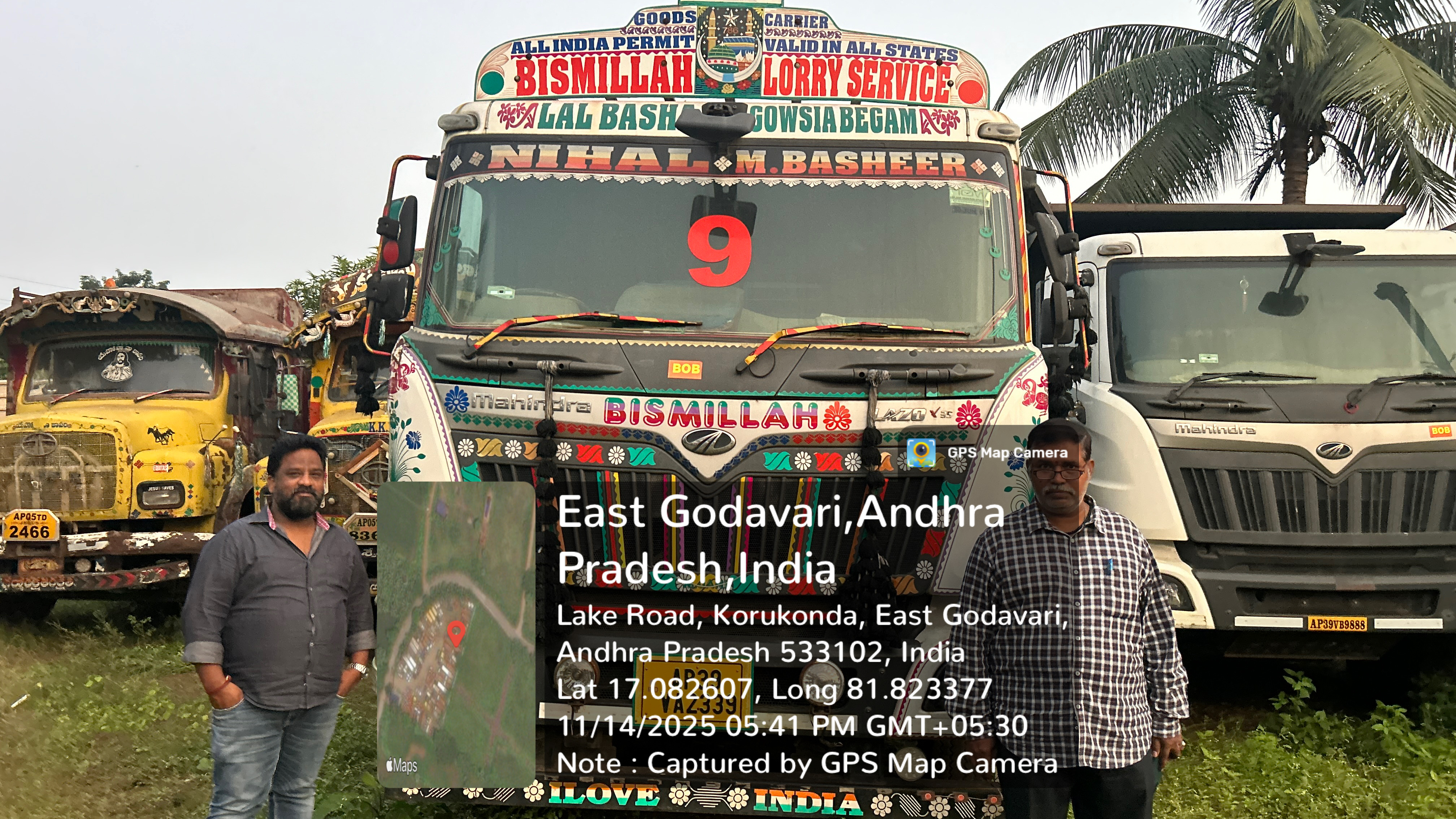 COMMERCIAL VEHICLE for sale in Rajamahendravaram — photo 1