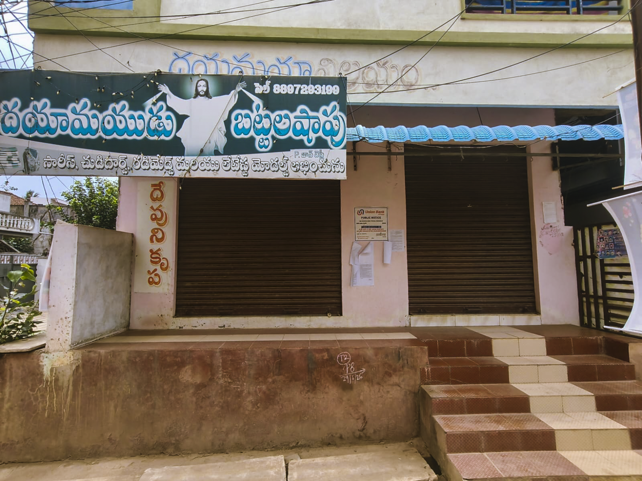 Individual House for sale in Anaparthi — photo 2