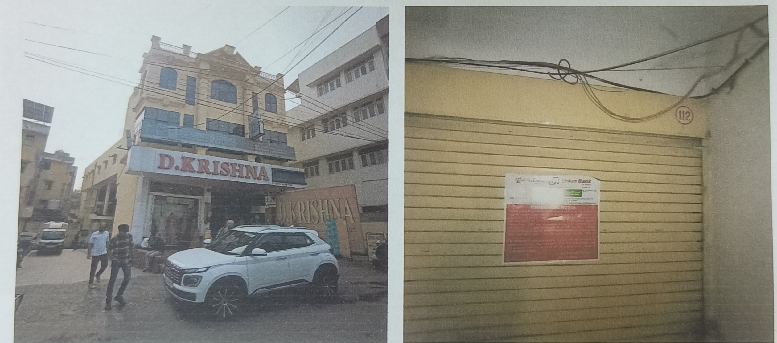 Shops for sale in NAGPUR Nagpur — photo 1