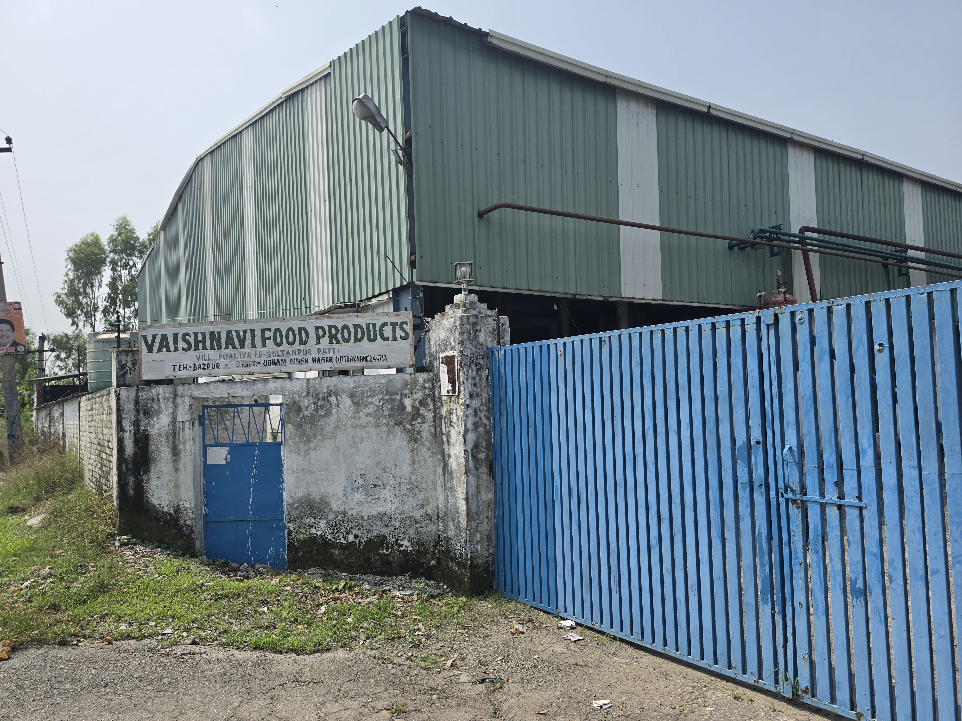 Shed with Plant and Machinery for sale in Sultanpur