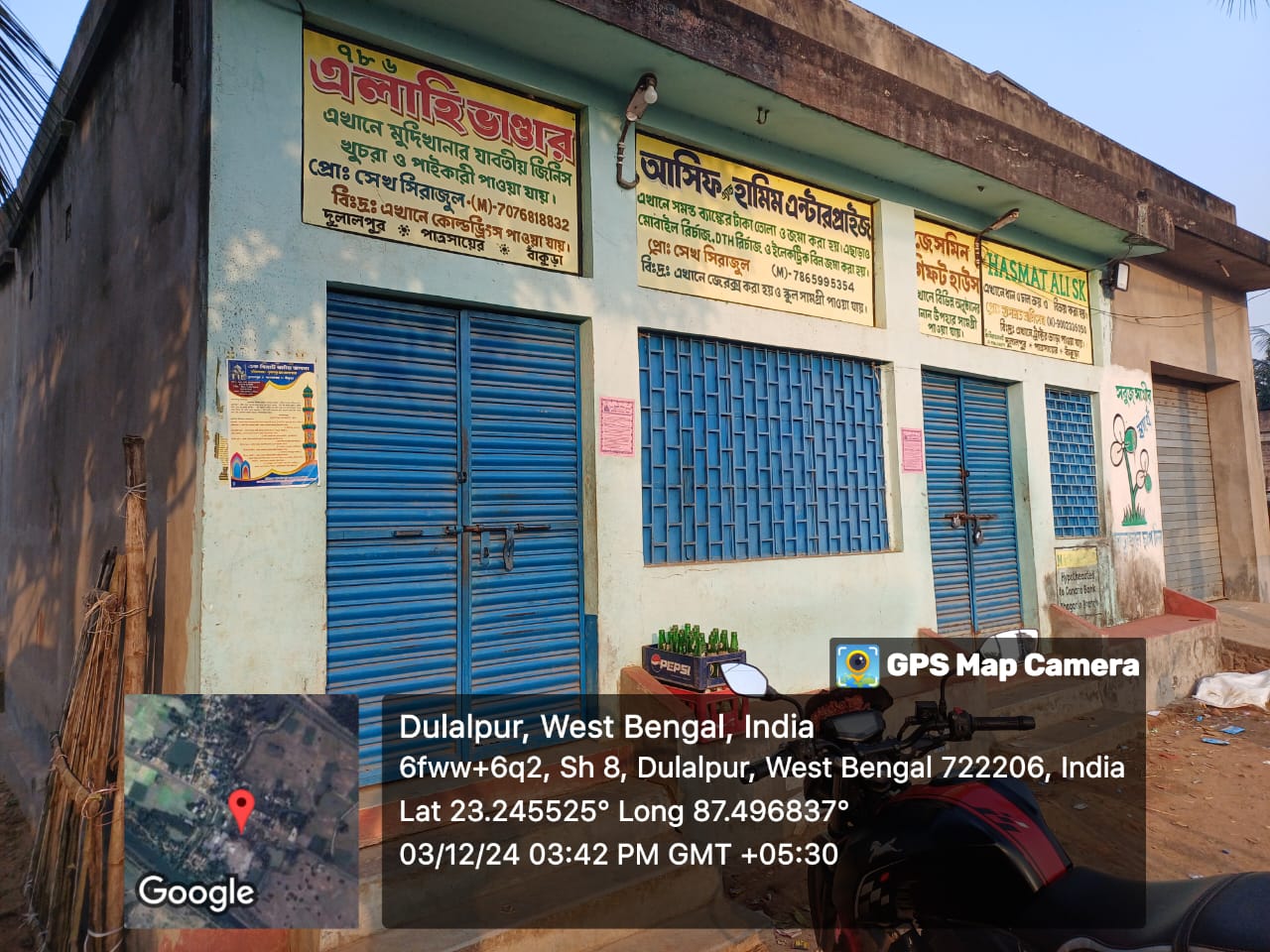 Individual House for sale in Under Hamidpur Gram Panchayet , P.O- Hamidpur, P.S- Patrasayer , Dist- Burdwan, Pin Code – 722206 Sonamukhi — photo 1