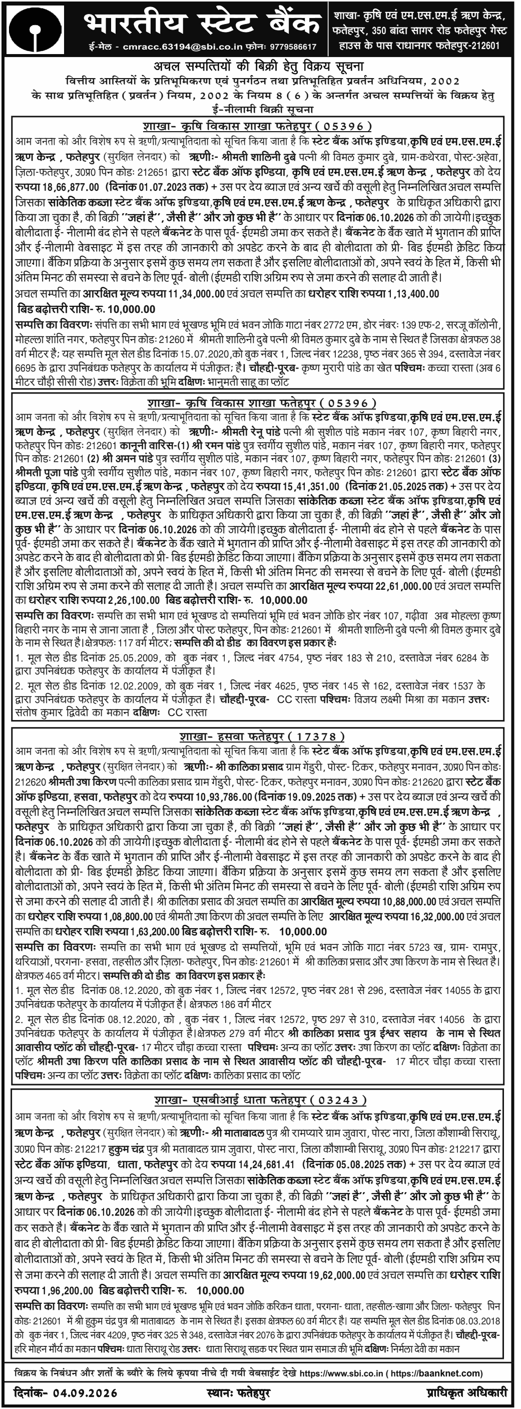 464 square meter Plot for sale in NA, Fatehpur Fatehpur — photo 3