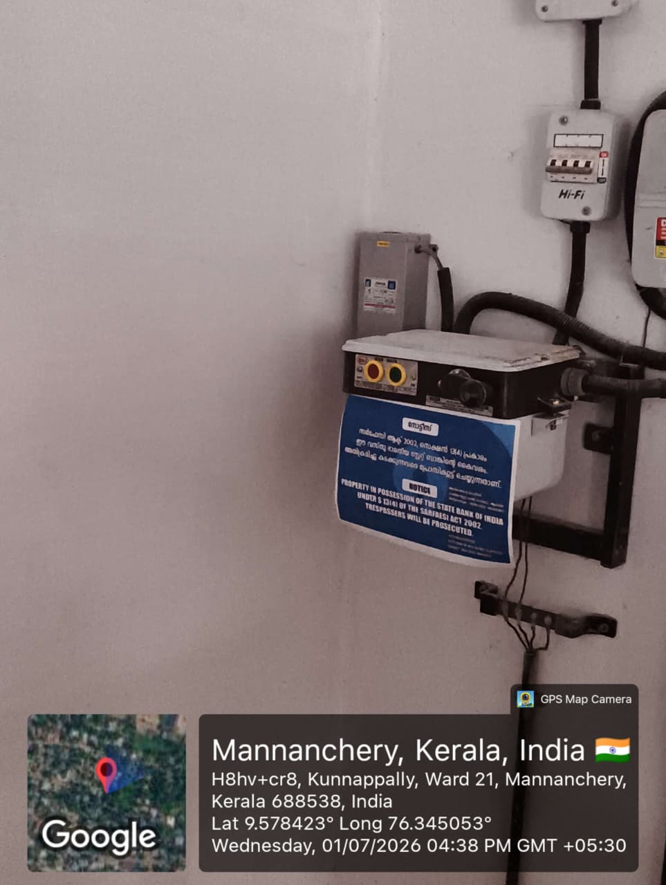 FLOUR MILL AND OIL MILL MACHINERY for sale in KALAVOOR Mannanchery — photo 3