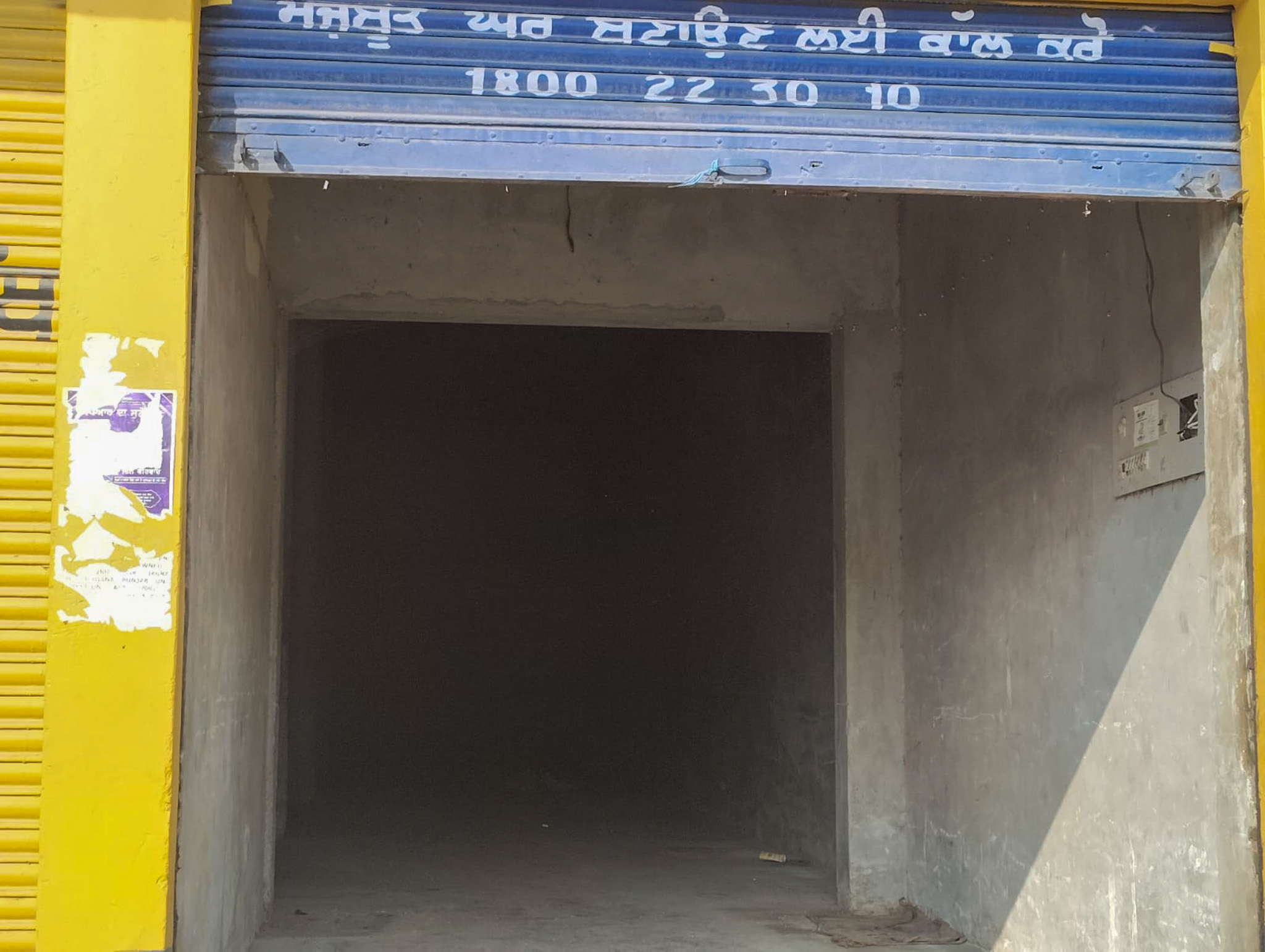 132 square yard Shops for sale in Grain Market Shahkot — photo 4