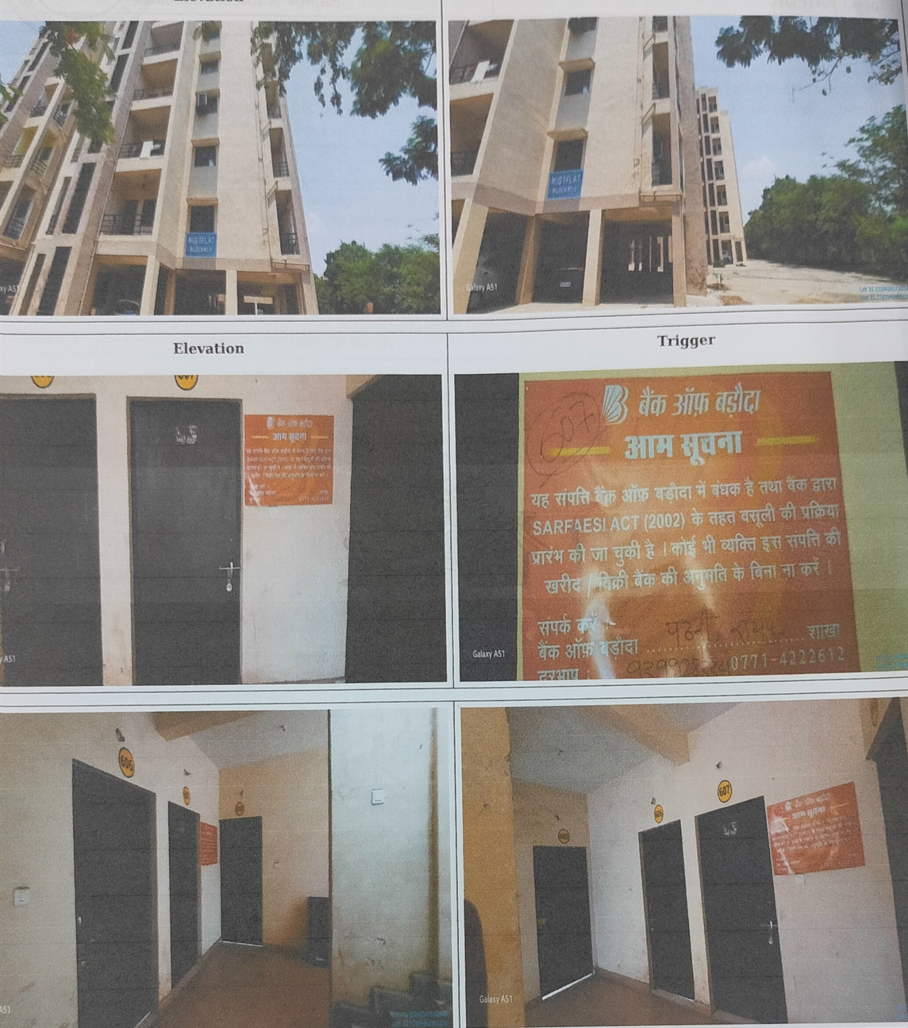658.08 square feet Flat for sale in Naya Raipur Raipur