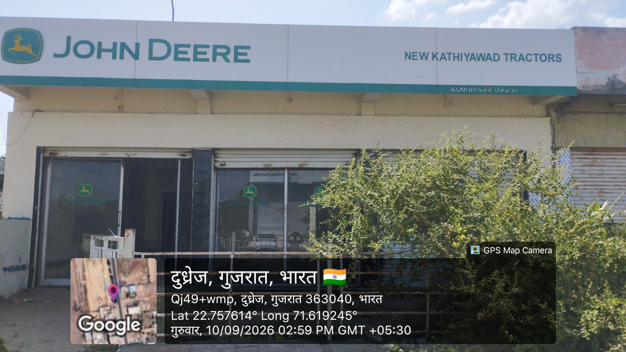 459.85 square meter Shops for sale in DUDHREJ ROAD SURENDRANAGAR DHRANGANDHRA HIGHWAY Surendranagar — photo 1
