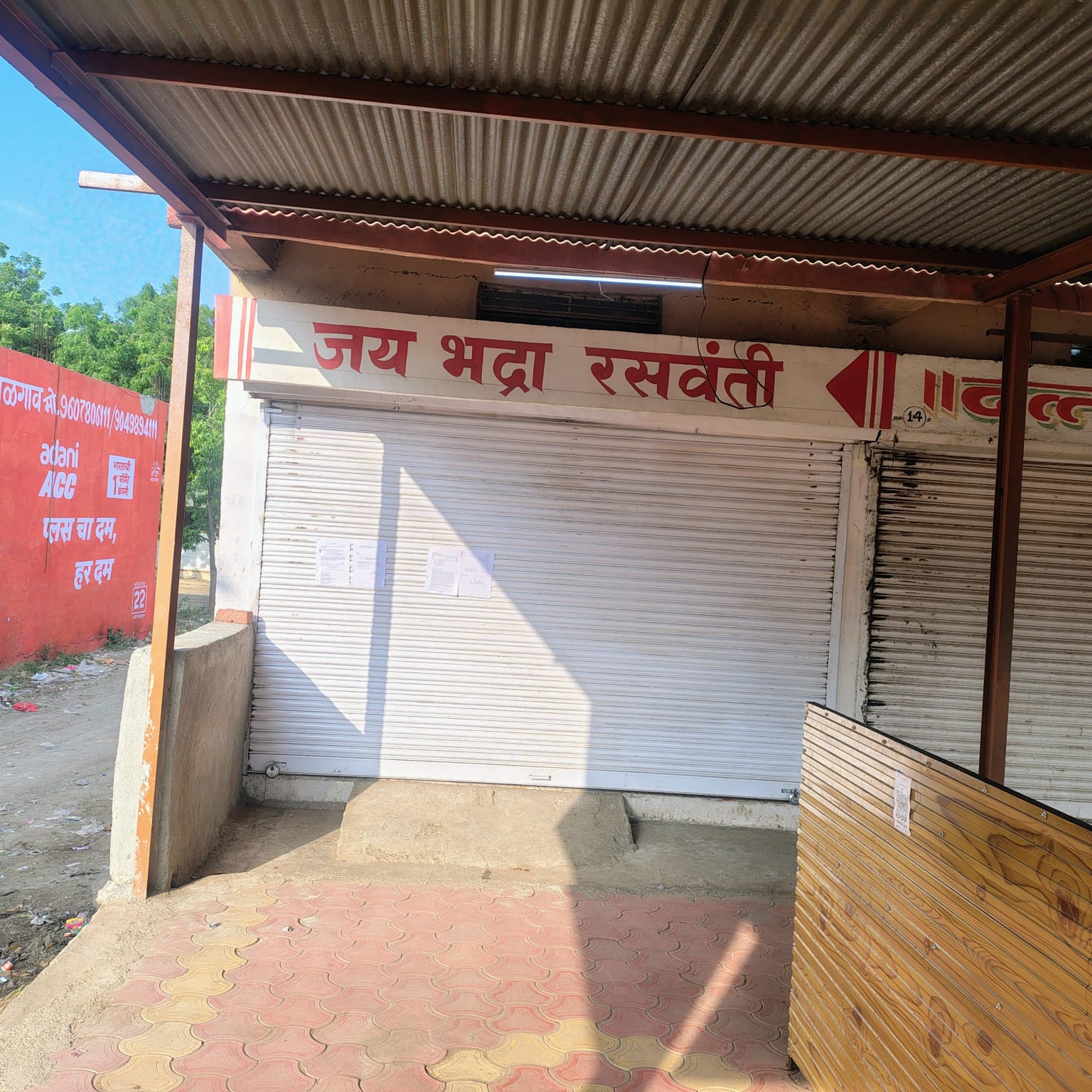 246 square feet Shops for sale in Ghansawangi — photo 1