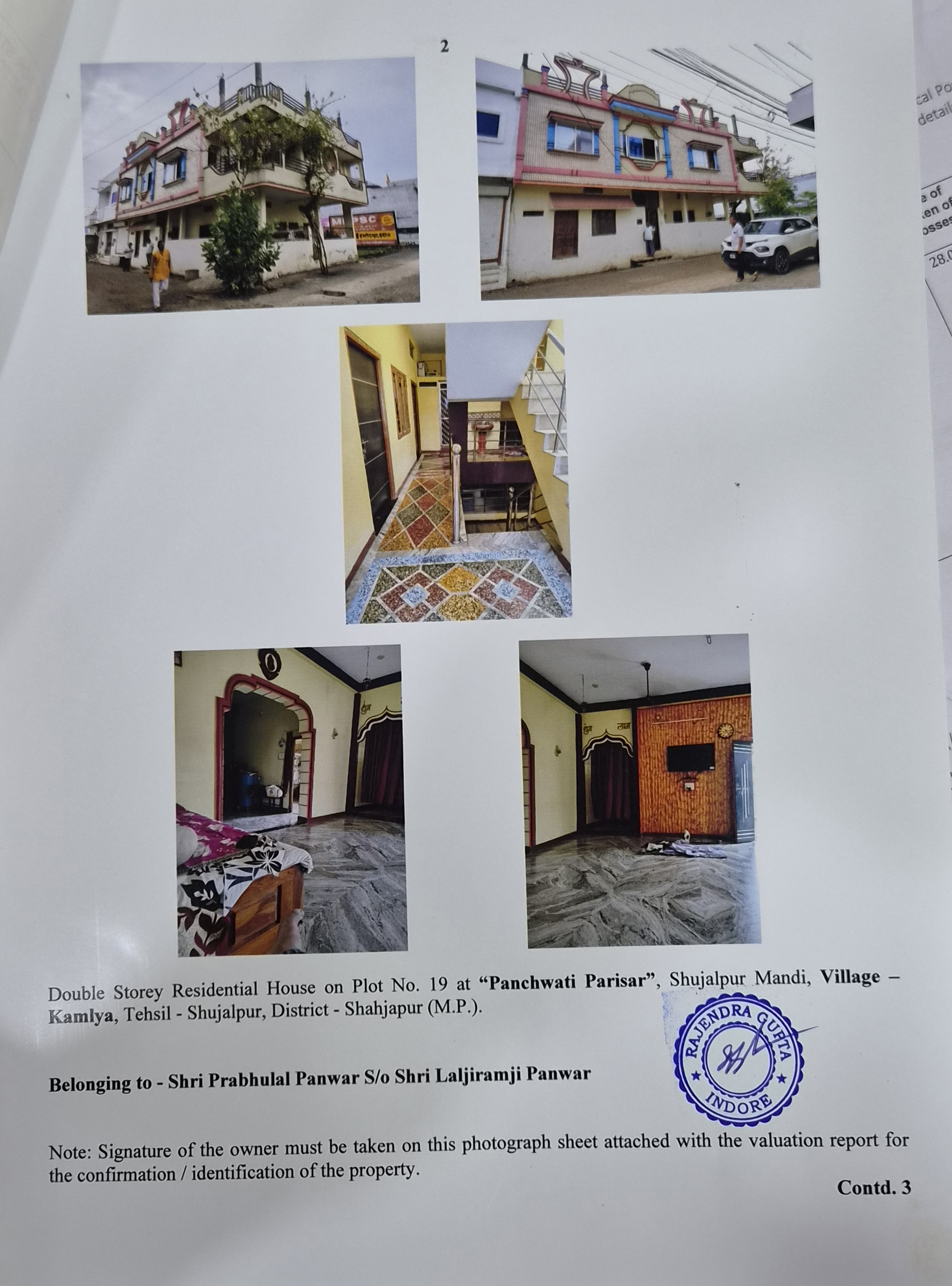 1250 square feet Individual House for sale in panchwati prisar , sujalpur mandi Shajapur — photo 1