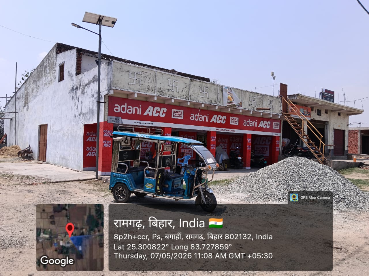 Others for sale in Arrah — photo 4