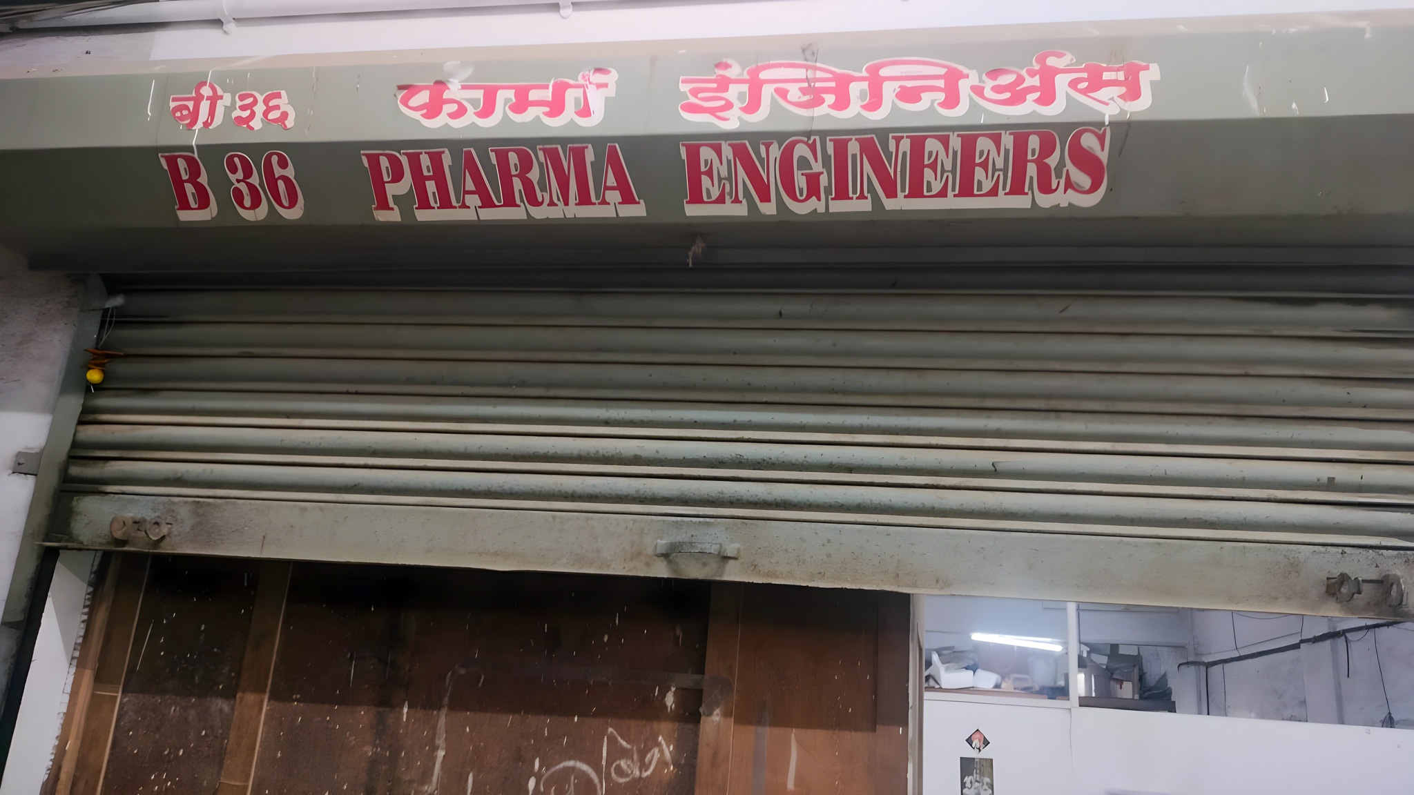 1000 square feet Office for sale in Mumbai Mumbai — photo 3