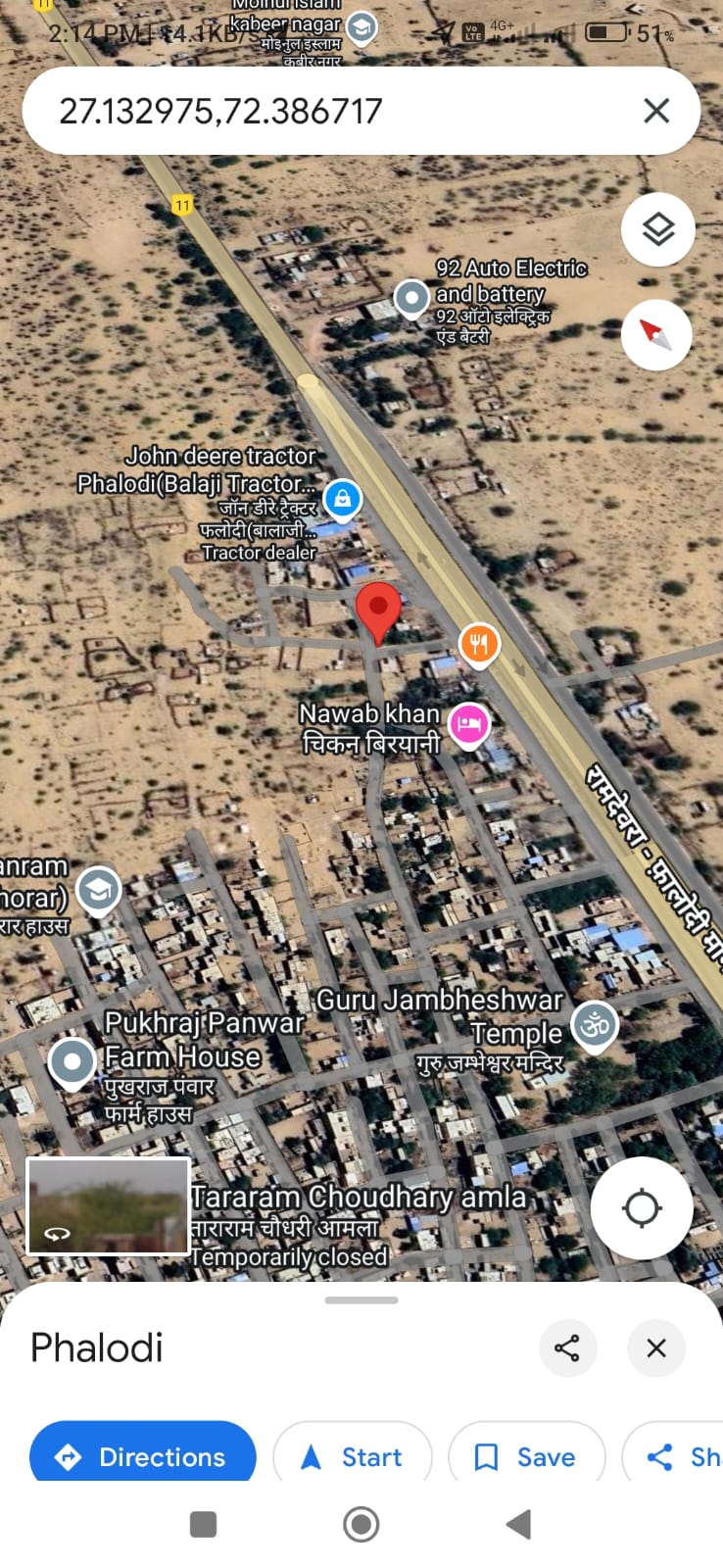 2176 square feet Industrial Plot with Factory Building for sale in phalodi Phalodi Industrial Area