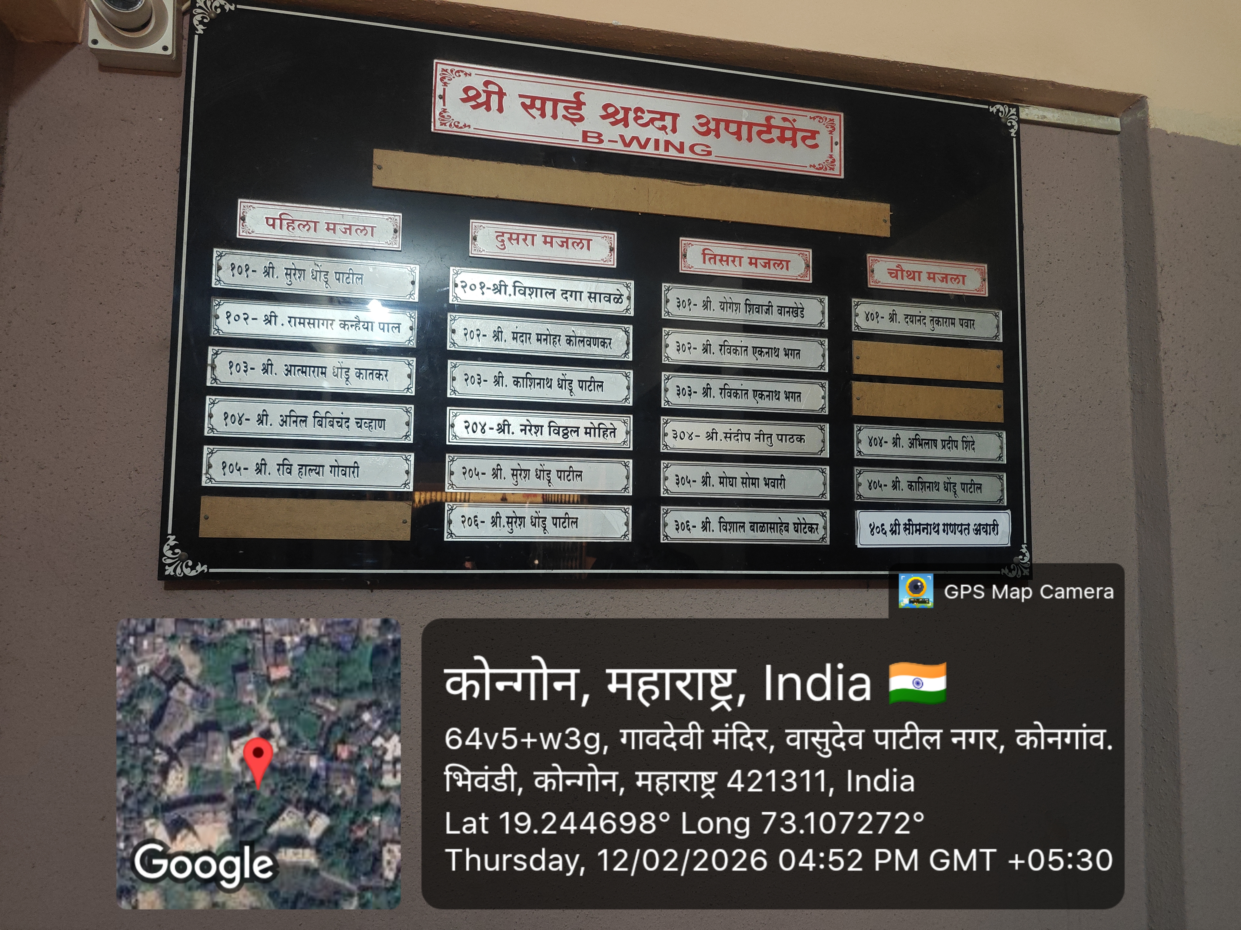 37.16 square meter Flat for sale in Bhiwandi — photo 2