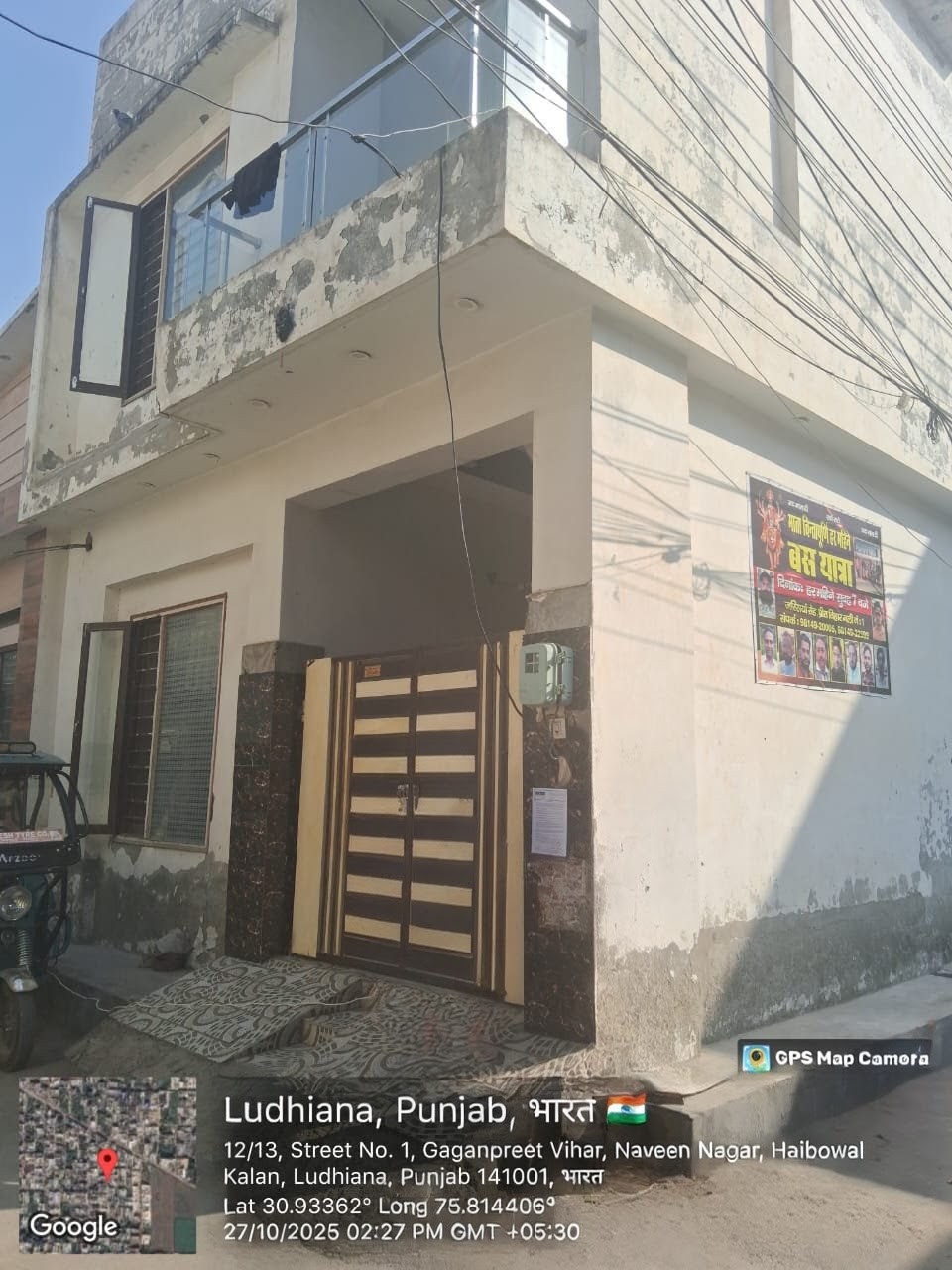 71.11 square yard Individual House for sale in Ludhiana — photo 2