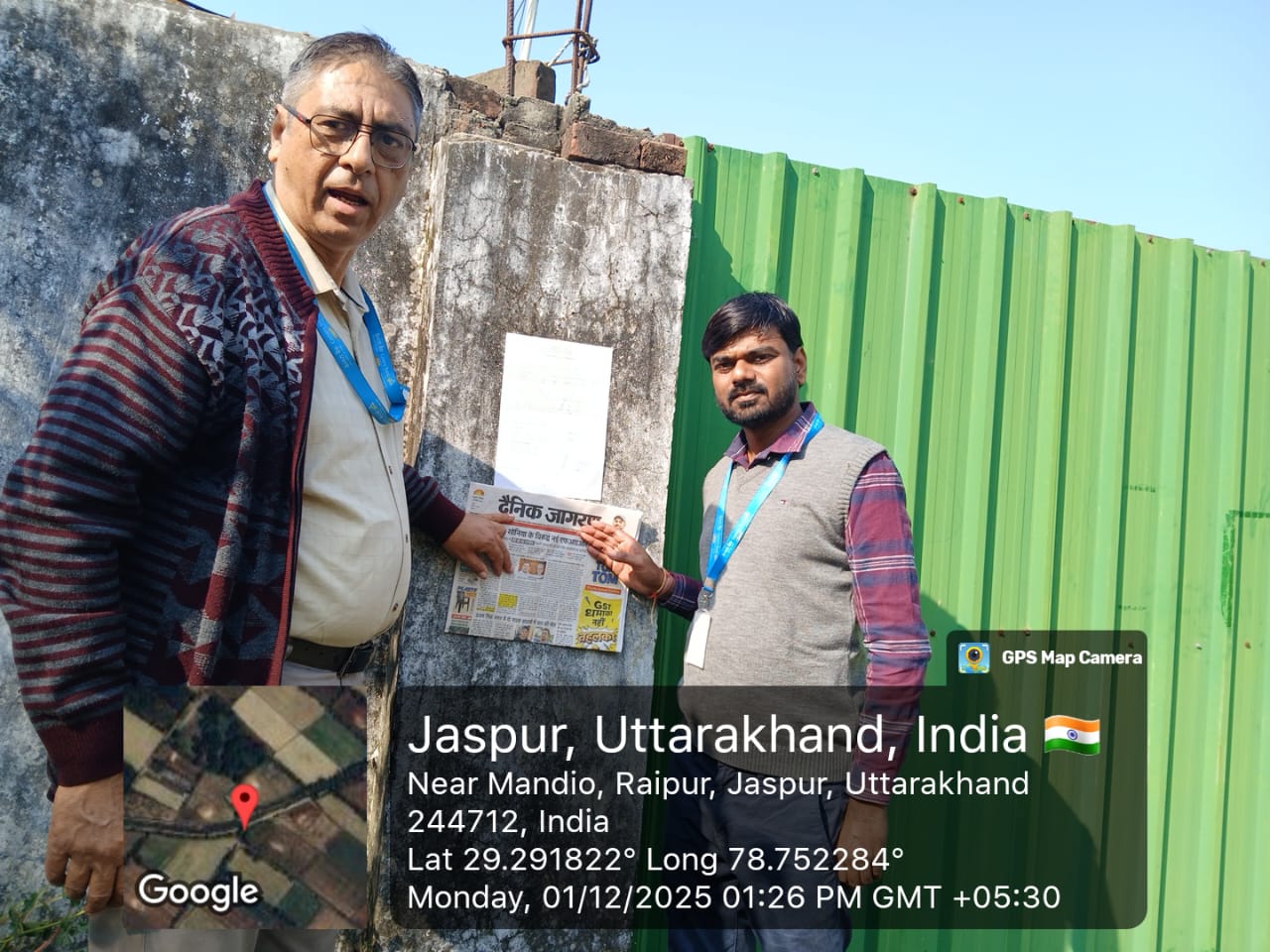 1300 square meter Plot for sale in Jaspur