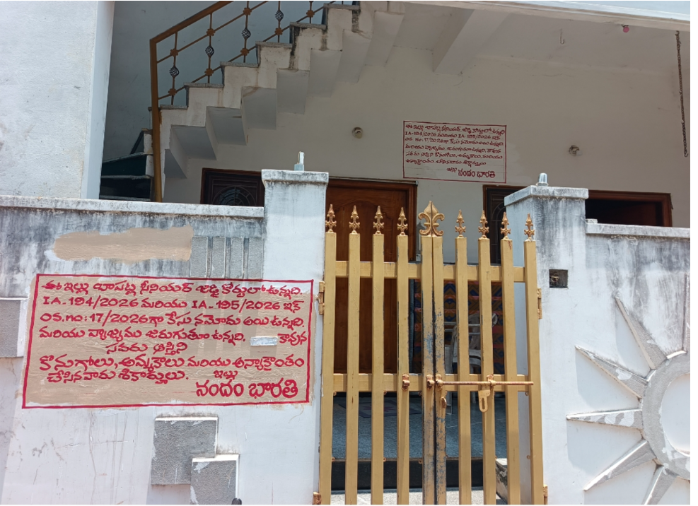 6 BHK Individual House for sale in Mr. Tallapudi Nagamani, bapatla Bapatla — photo 2