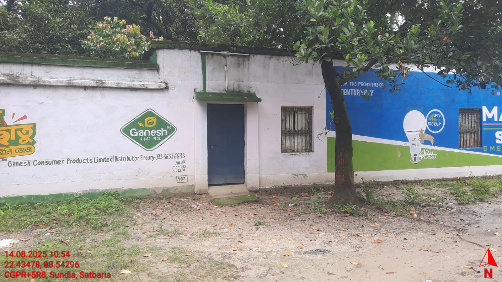6097 square feet Individual House for sale in BHANGAR UNDER CHANDANESWAR 1 GRAM PANCHAYET Chak Baria — photo 17