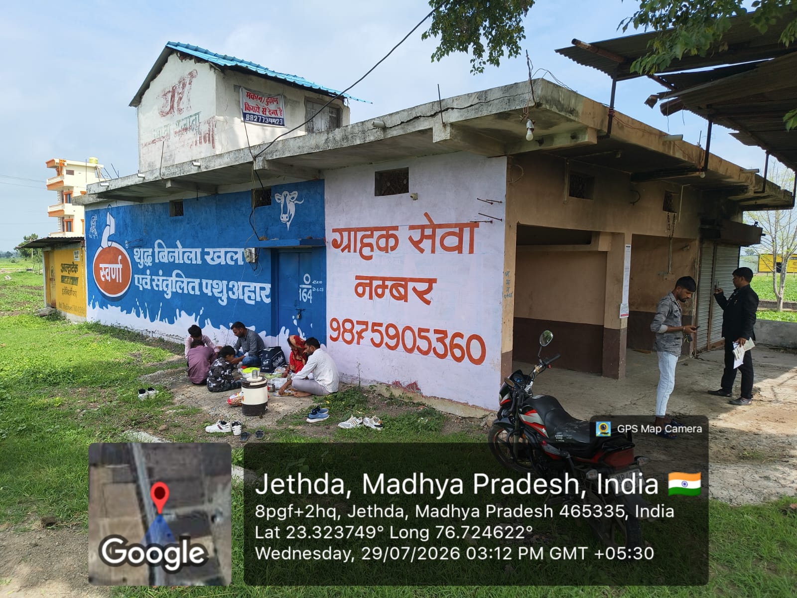 5920 square feet Plot for sale in village jethda Shajapur — photo 3