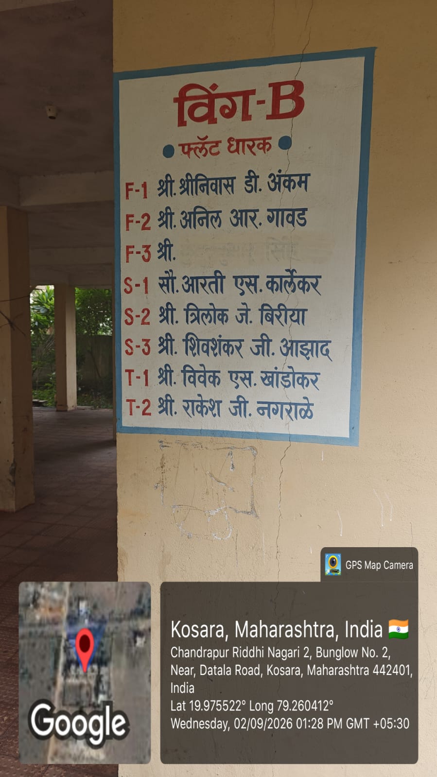 Flat for sale in Chandrapur Chandrapur CGGC — photo 3