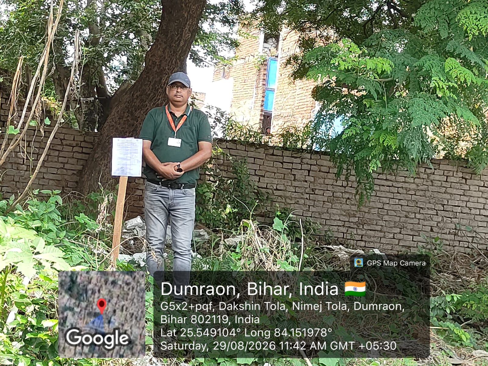 1225.13 square feet Plot for sale in Dumraon Dumraon — photo 1