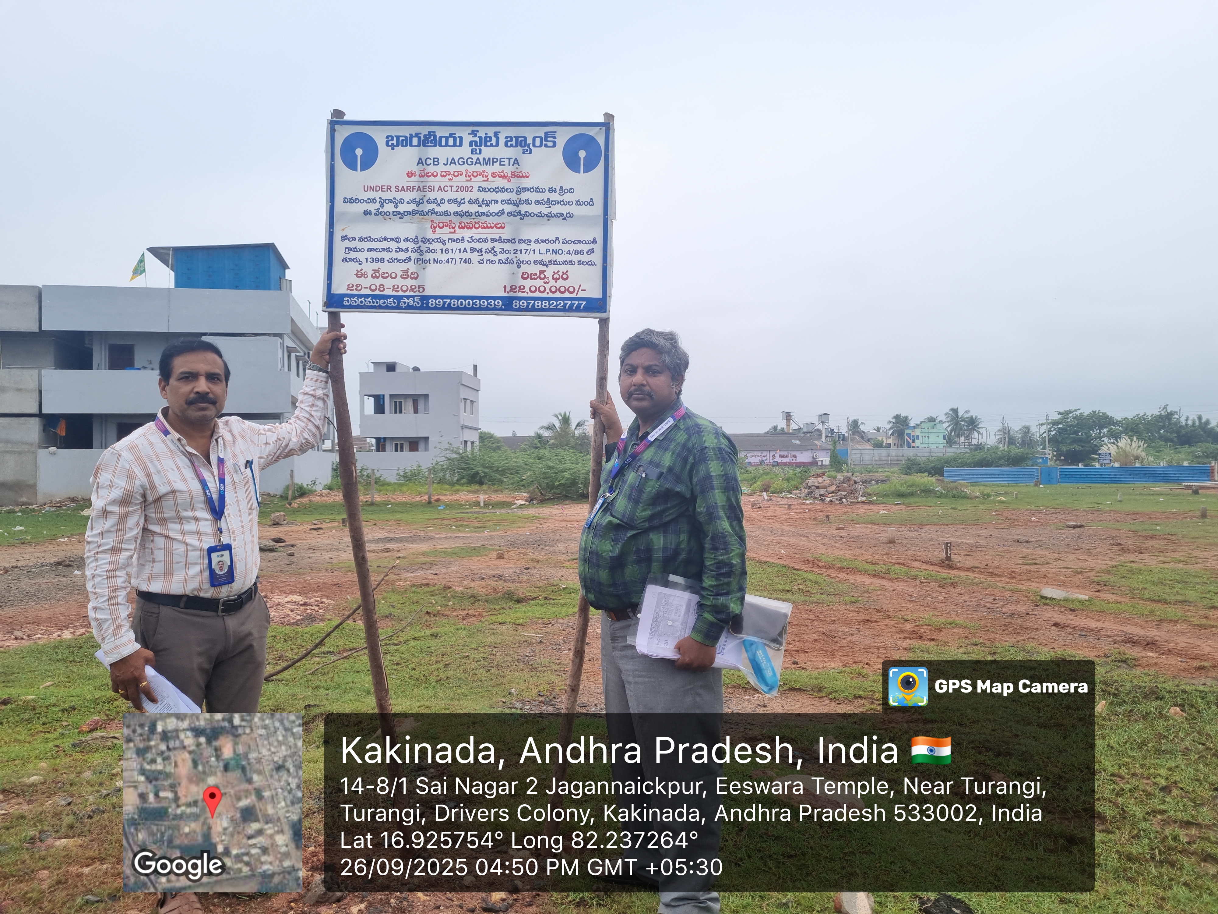 739 square yard Plot for sale in RESIDENTIAL PLOT, TURANGI, KAKINADA Kakinada — photo 1