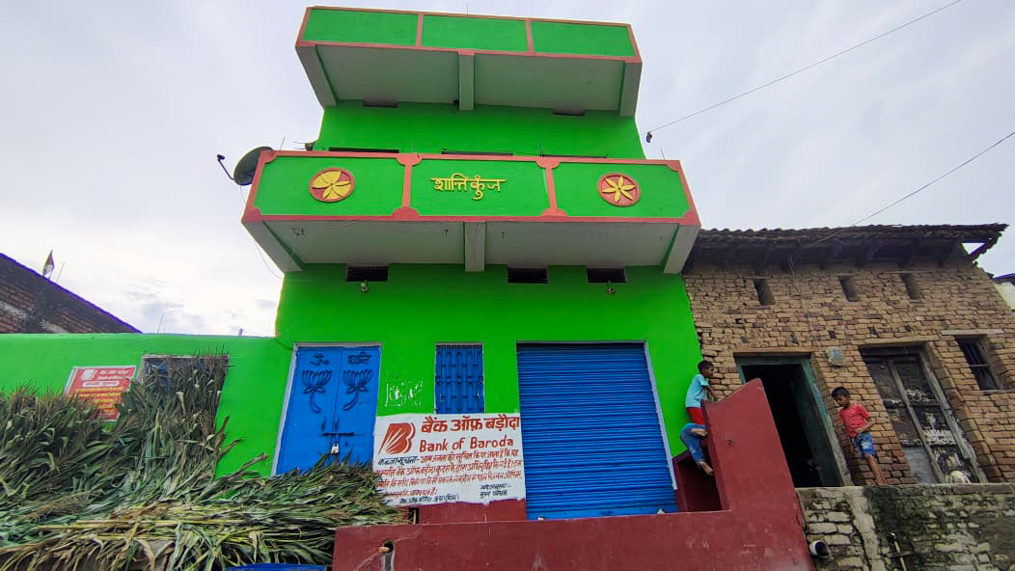 Individual House for sale in Kudra Chanari — photo 6