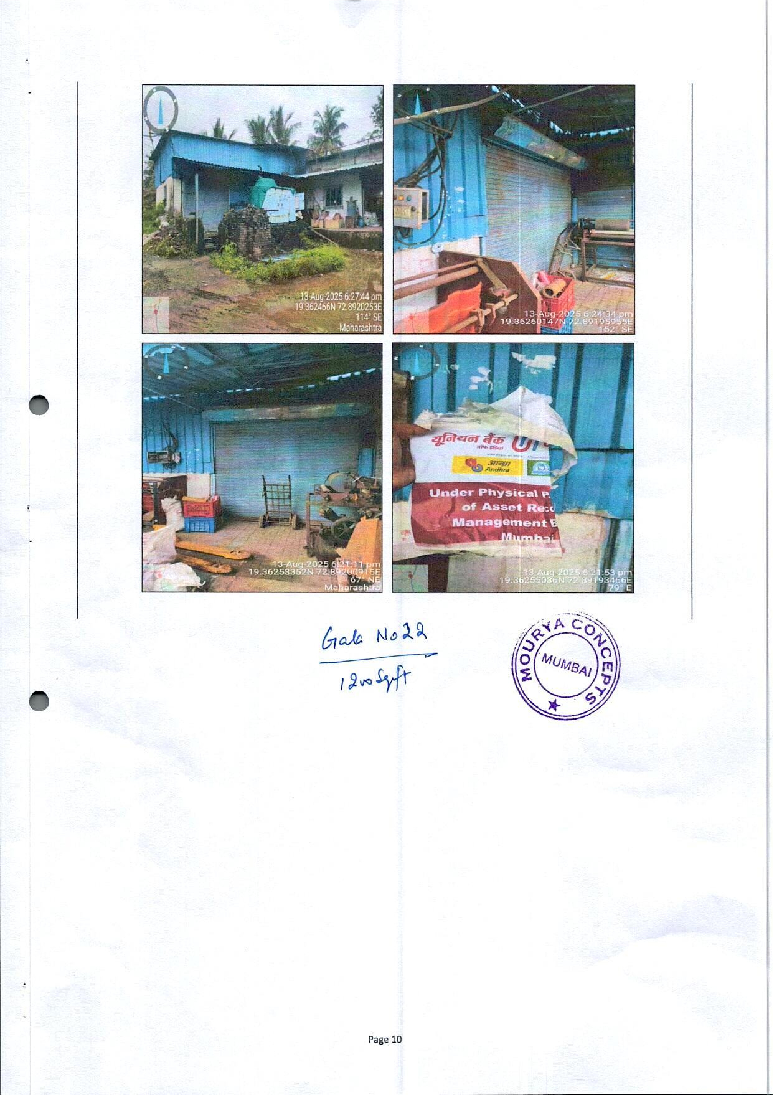 Industrial Plot for sale in Palghar Vasai Virar — photo 1