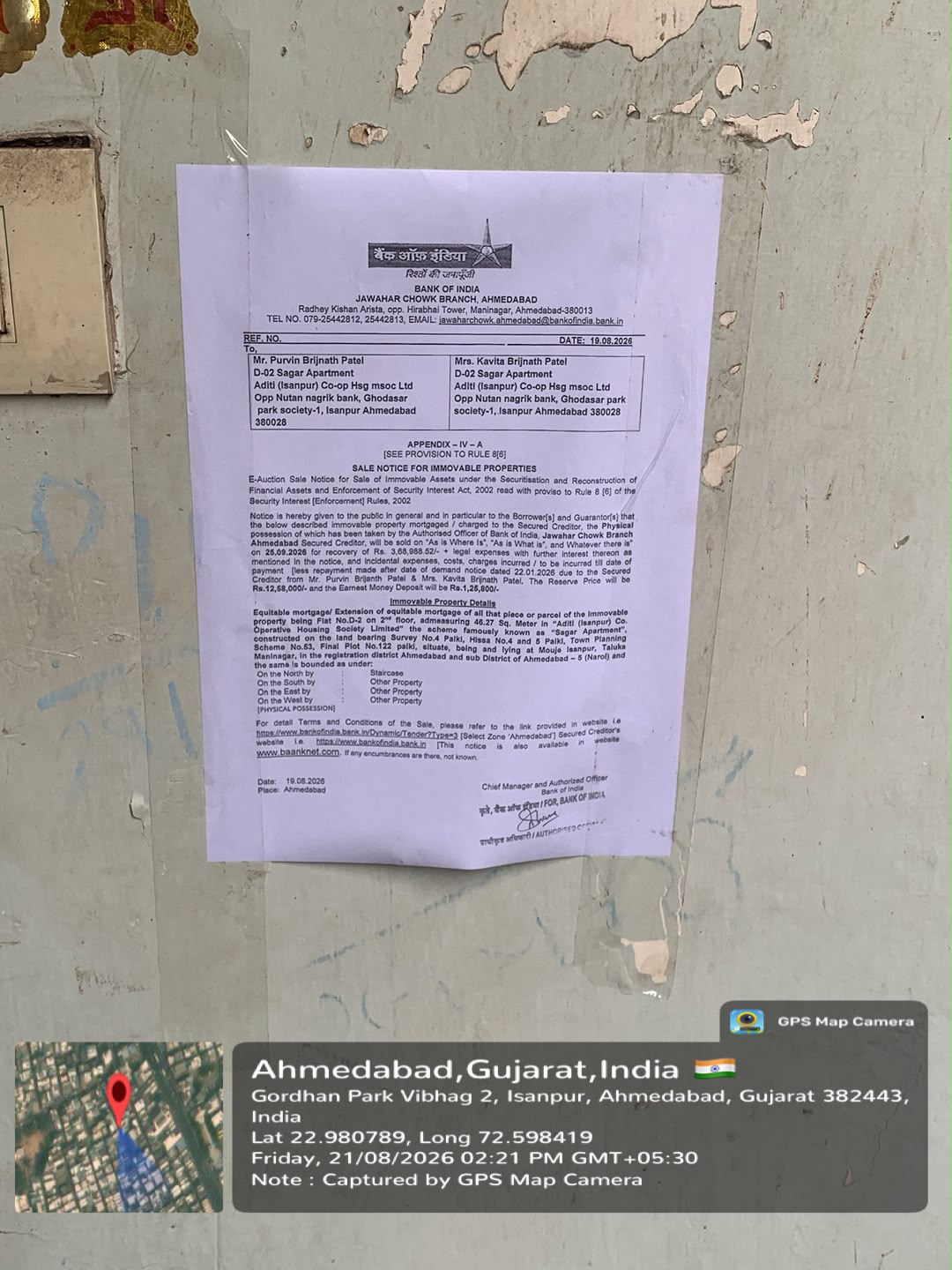 45.27 square meter Flat for sale in Sagar Apartment, Sagar Apartment, Opp. Nutan Nagrik Bank, Isanpur, Ahmedabad Ahmedabad — photo 2