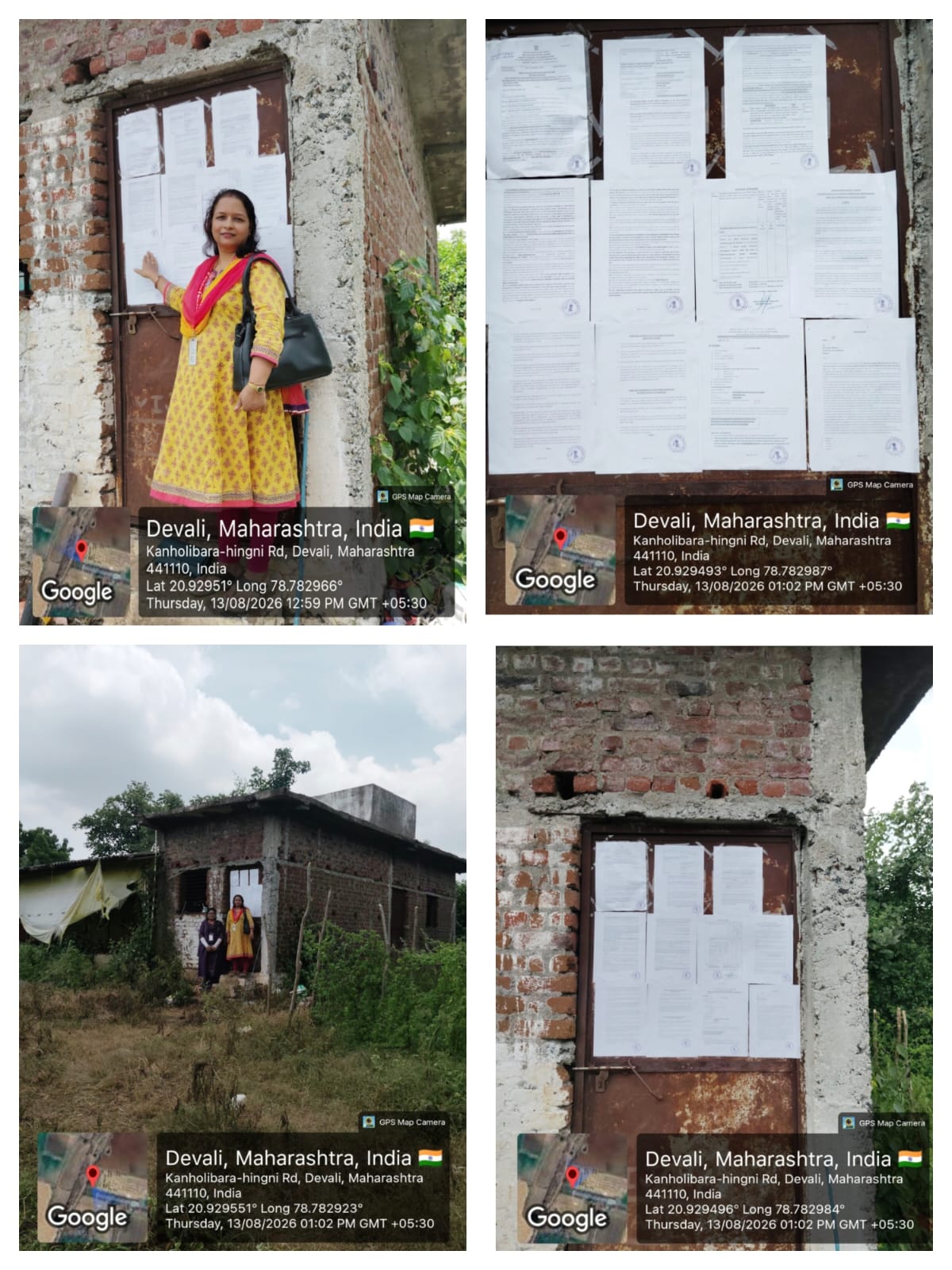poultry farm for sale in gram panchyat ddevali hingna dist nagpur Hingna — photo 2