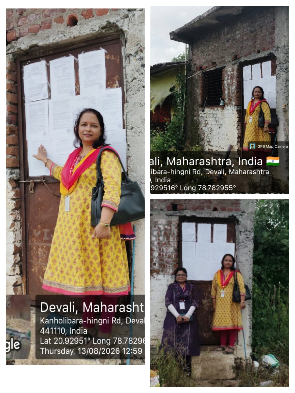 poultry farm for sale in gram panchyat ddevali hingna dist nagpur Hingna — photo 1