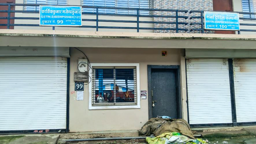 Office for sale in RURAL Barauda — photo 4