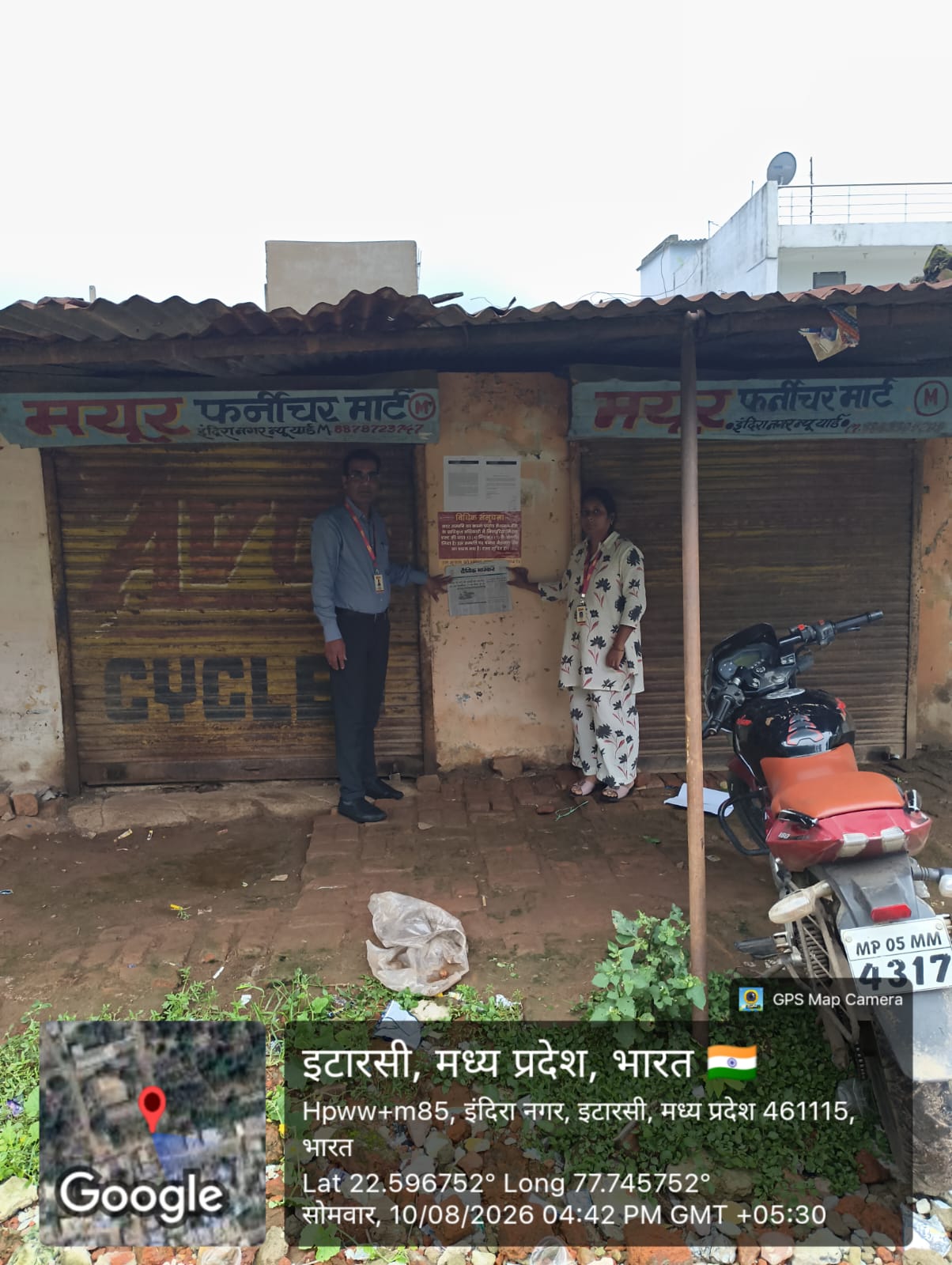 1200 square feet Shops for sale in ITARSI Itarsi — photo 1