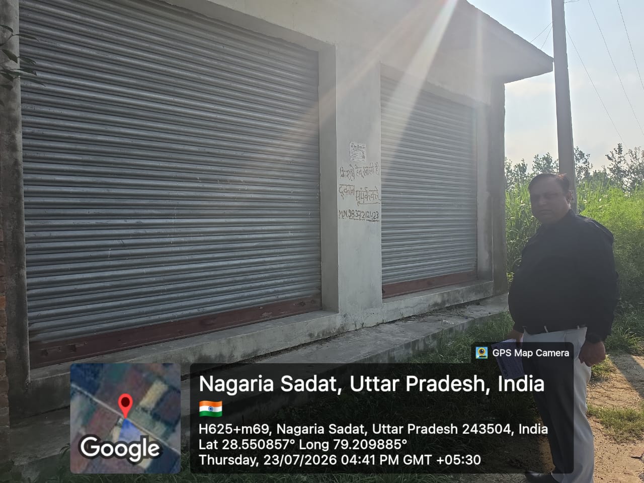 12390 square meter Plot for sale in MEERGANJ BAREILLY Mirganj — photo 2