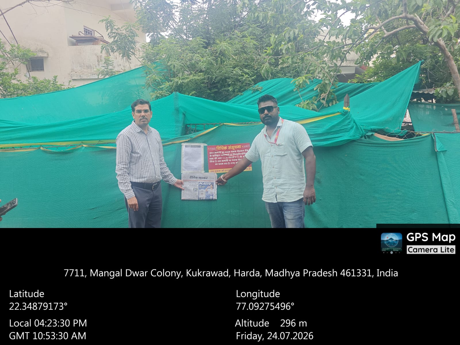 564 square feet Plot for sale in HARDAKHAS Harda — photo 3